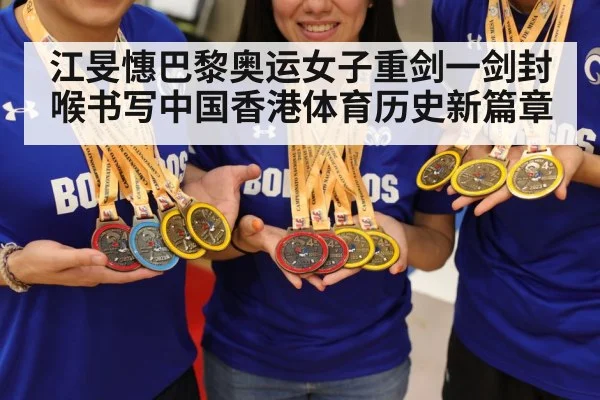 gold medal celebration